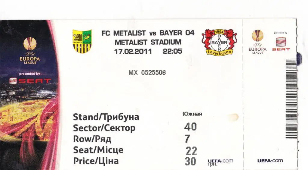 металлист-Байер-2011