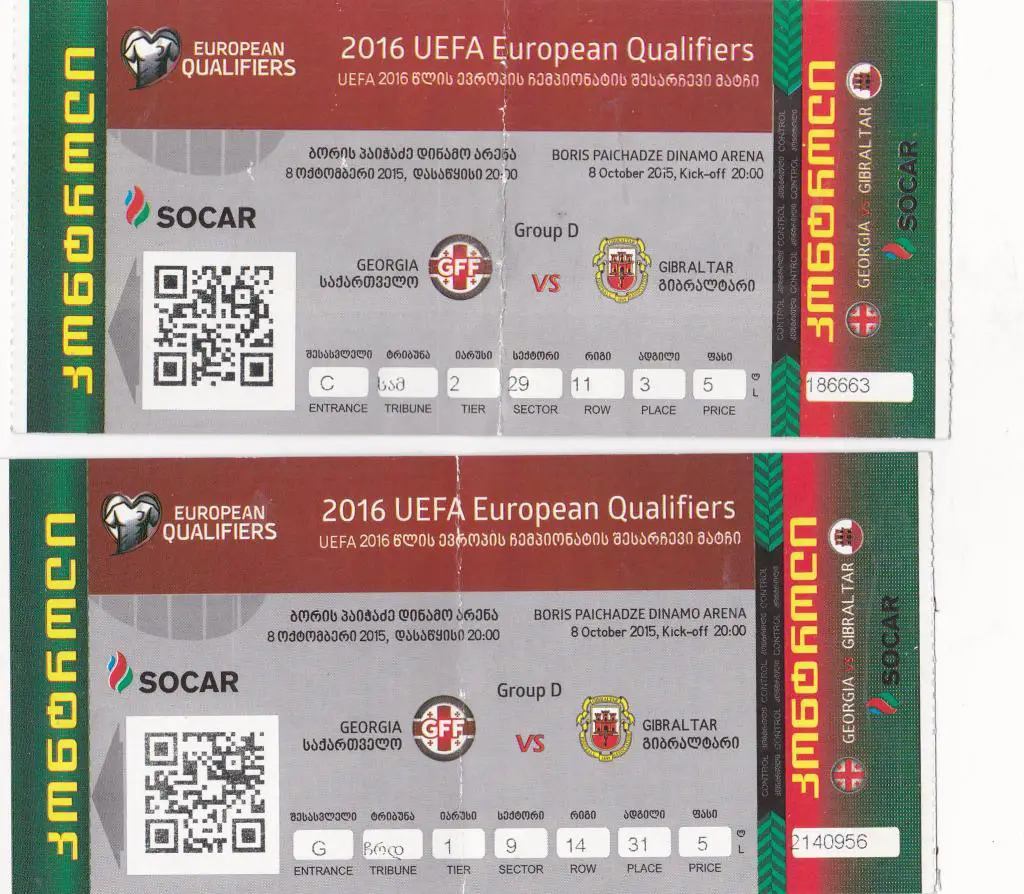 Грузия-Гибралтар-2015