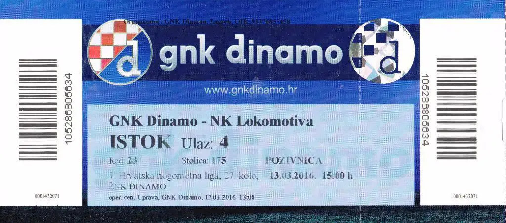 Динамо Загреб-Локомотива2016