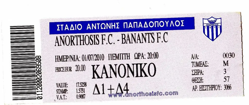 Анартосис-Бананц-2010