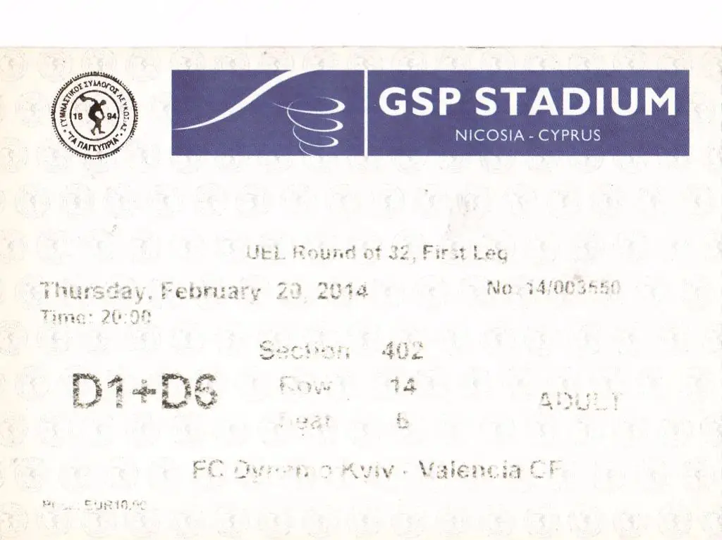 Динамо Киев-Валенсия-2014 матч на Кипре