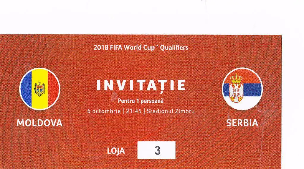 Молдова-Сербия-2016 (приглашение)