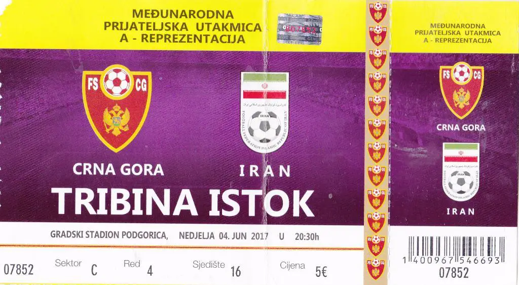Черногория-Иран-2017