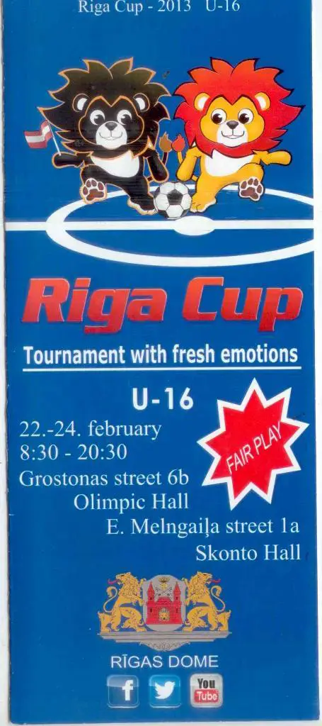 Турнир в Риге U-16