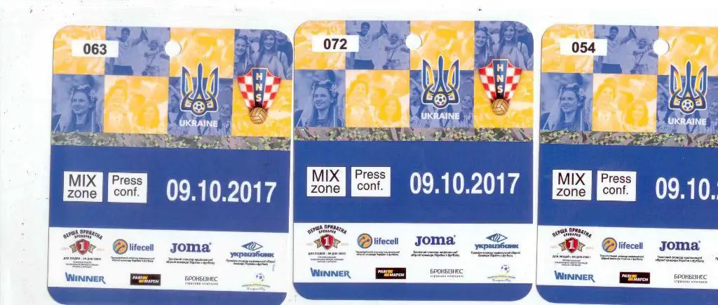 Украина-Хорватия-2017