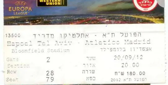 Хапоэль-Атлетико-2012