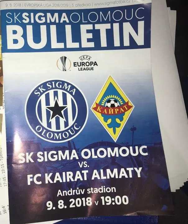 Сигма-кайрат-2018