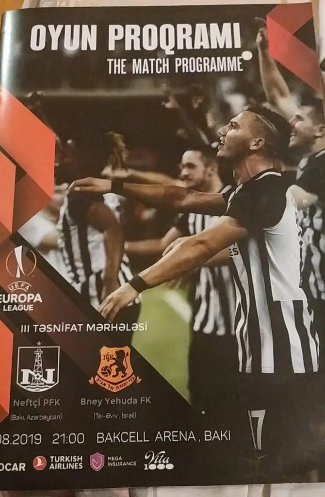 Нефтчи-Бней Иегуда