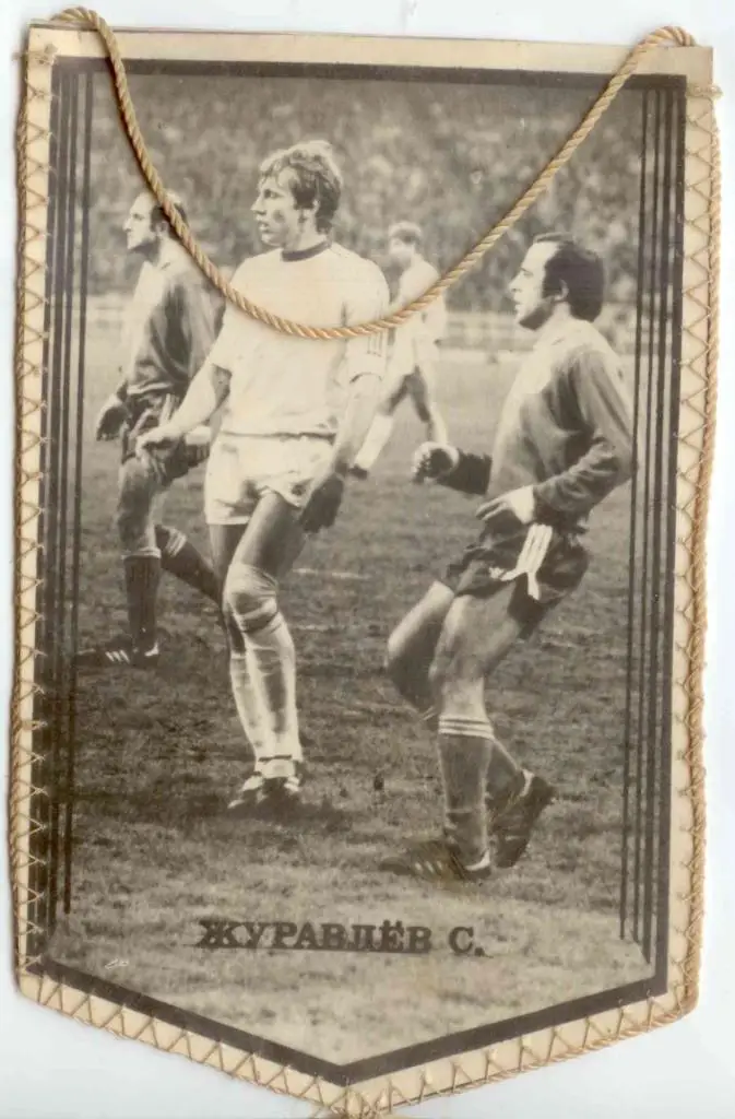 С.Журавлев Вымпел