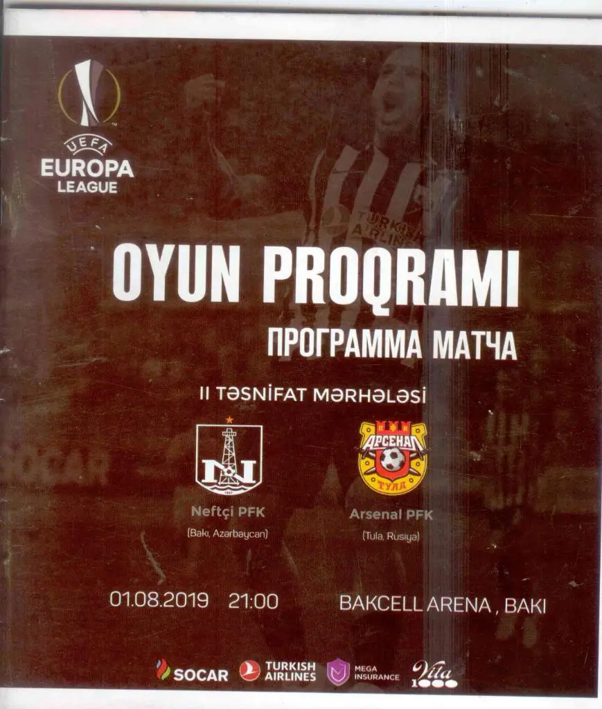 Нефтчи-Арсенал Тула-2019