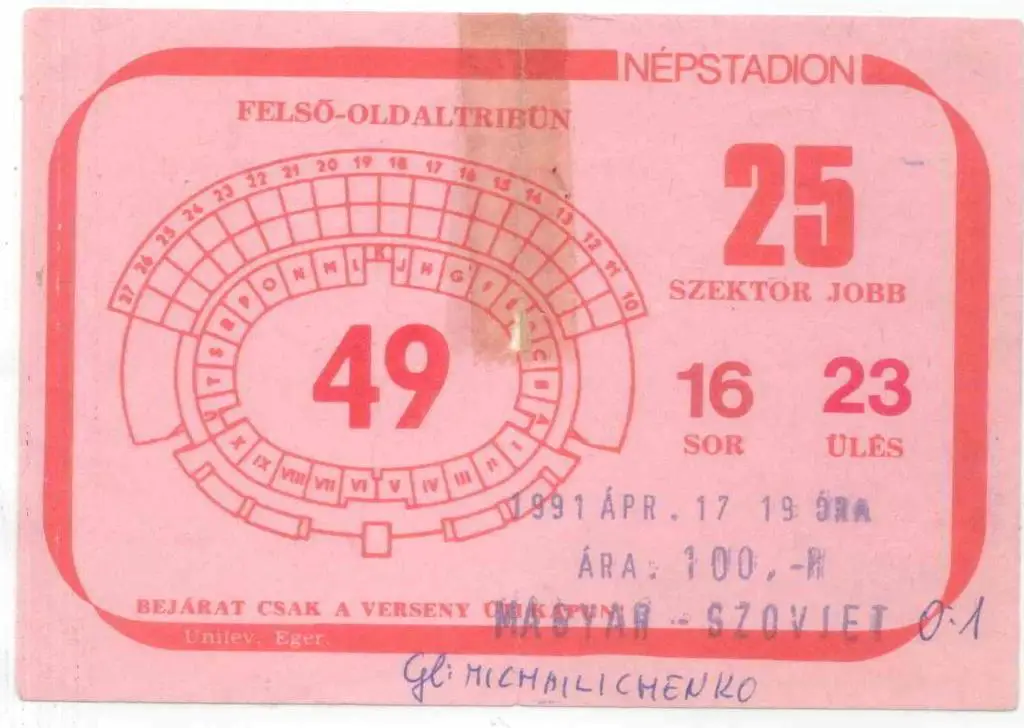 Венгрия-СССР-1991