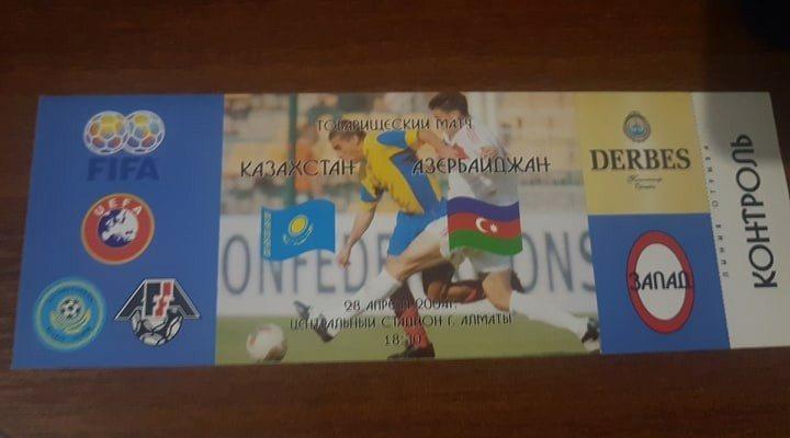 Казахстан-Азербайджан-2004
