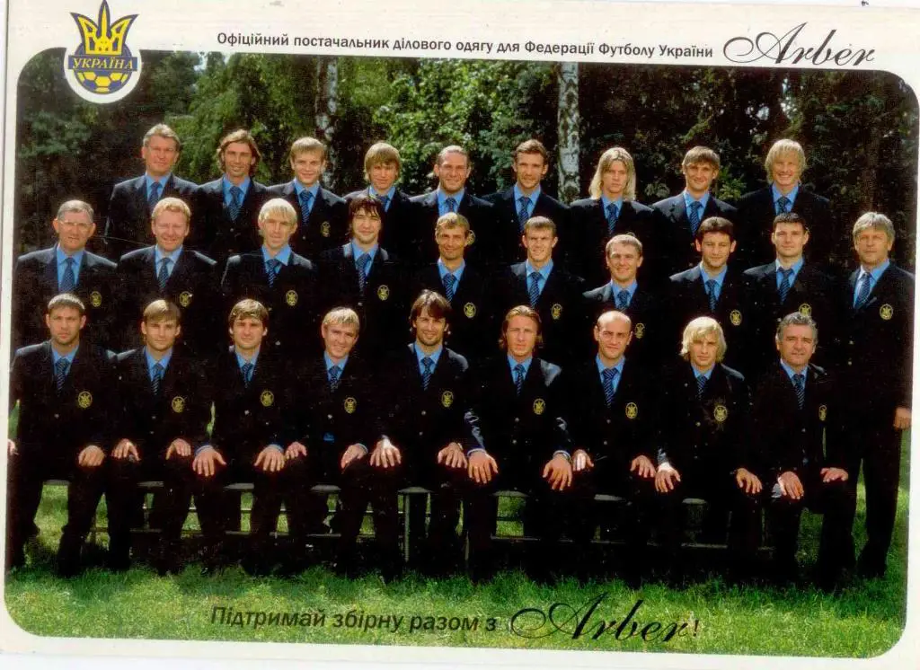 Сборная Украины