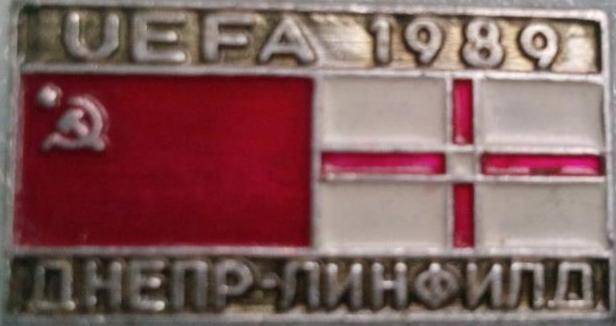 Днепр Днепропетровск Линфилд Кубок УЕФА 1989 г