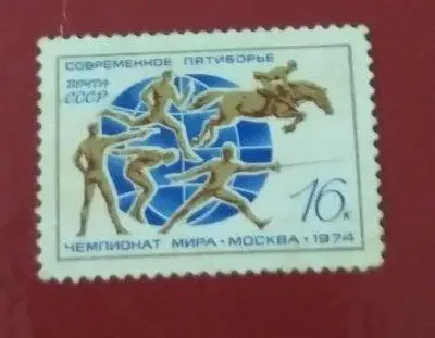 Чемпионат мира-1974 Современное пятиборство
