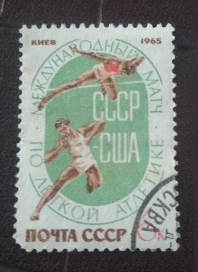 Матч США-СССР-1965 Легкая атлетика Киев