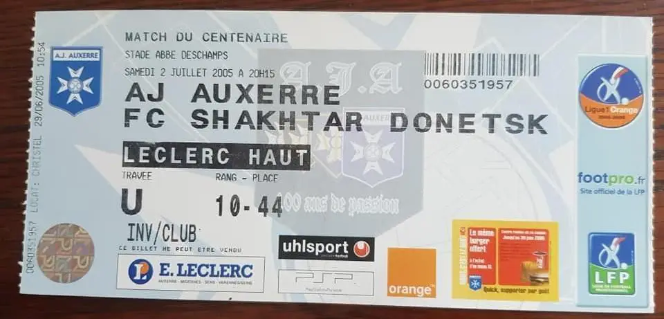 Осер-шахтер-2005 Распродажа