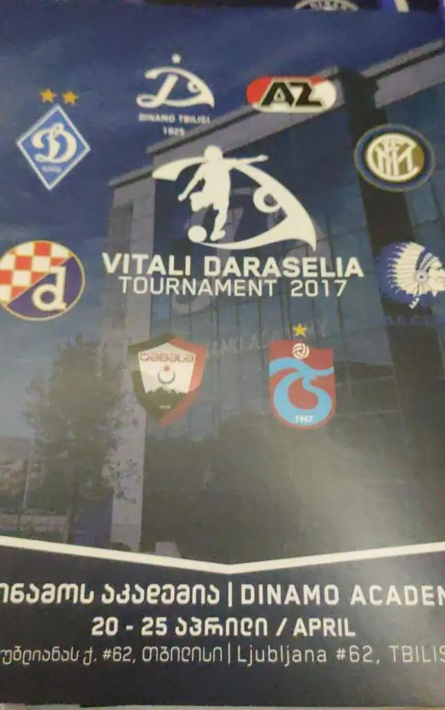 Турнир- Памяти В.Дараселия-2017Динамо Тбилиси, Киев,Загреб,Габала,Трабзон, AZ.