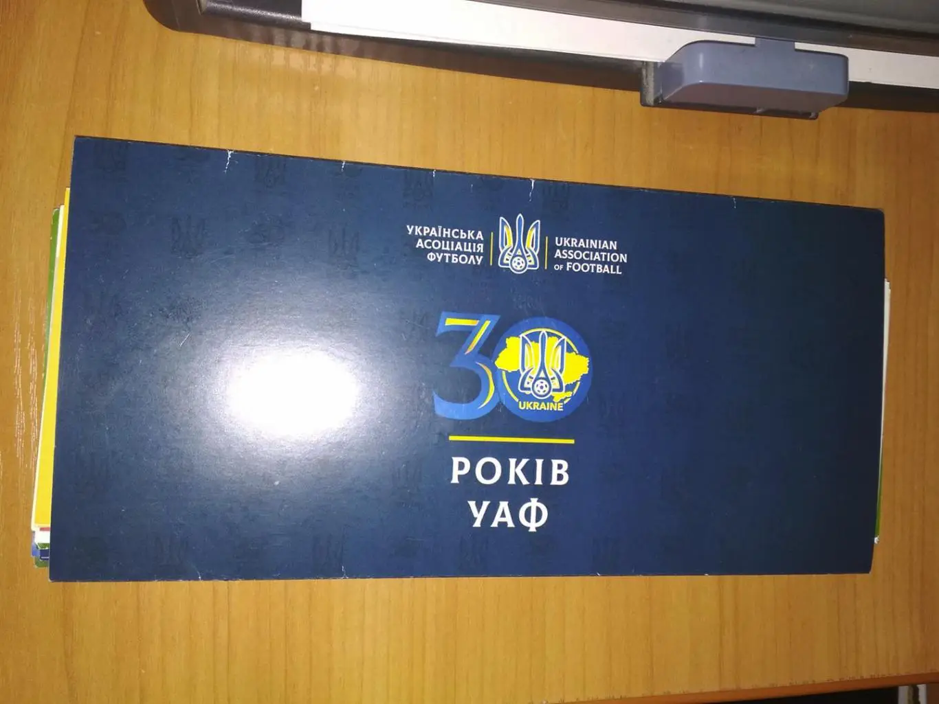 30 лет ФФУ-ВИП приглашение