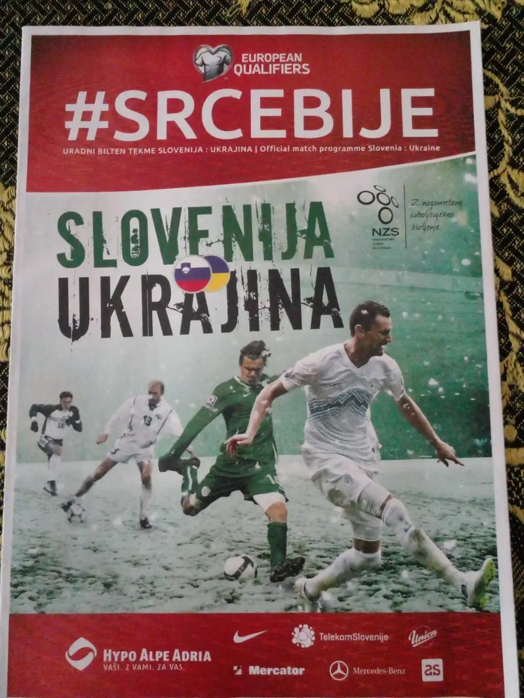 Словения-Украина-2015