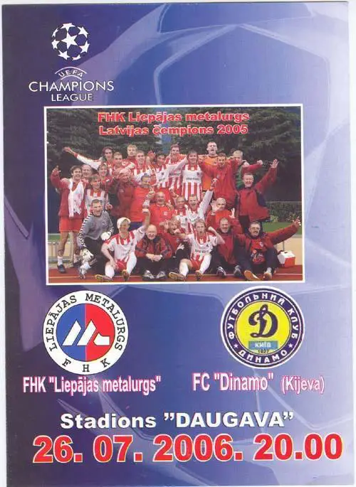 Металлургс-Динамо Київ