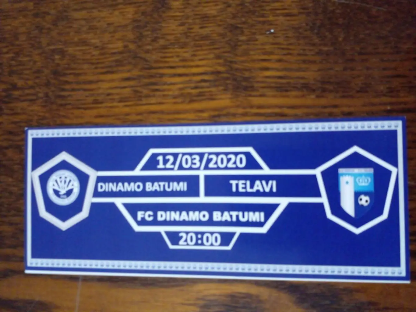 Динамо Батуми-Телави-2020