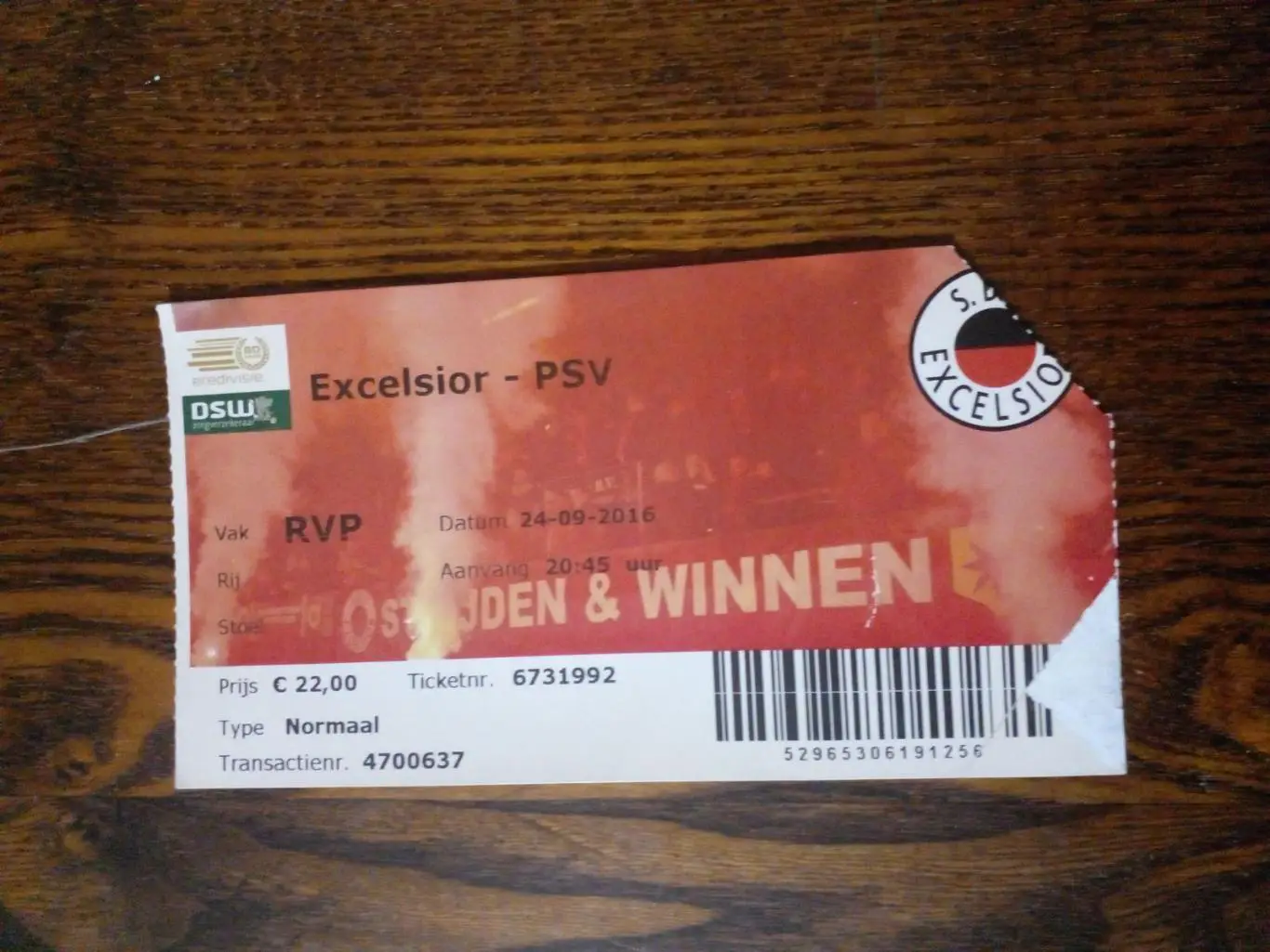 Ексельсиор-ПСВ-2016