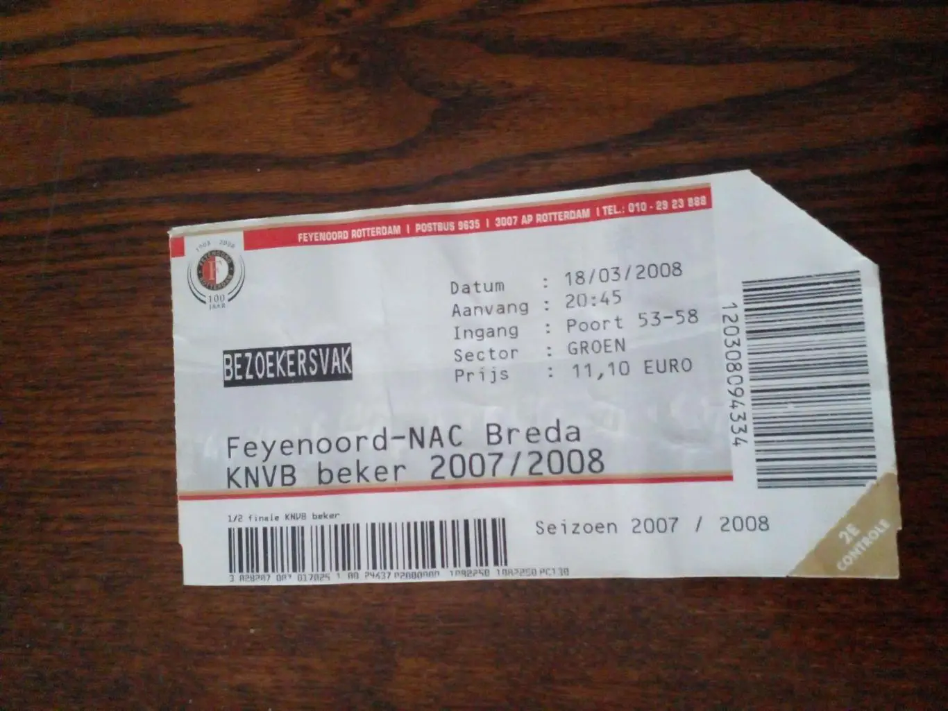 Фейеноорд-Бреда-2007