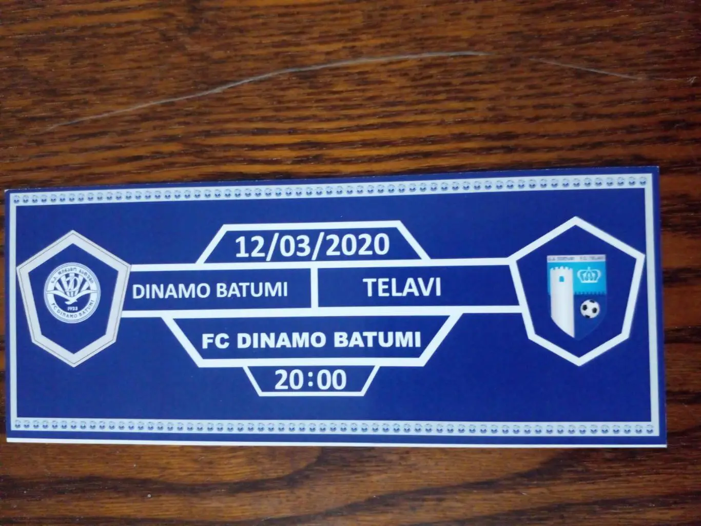 Динамо Батуми-Телави-2020