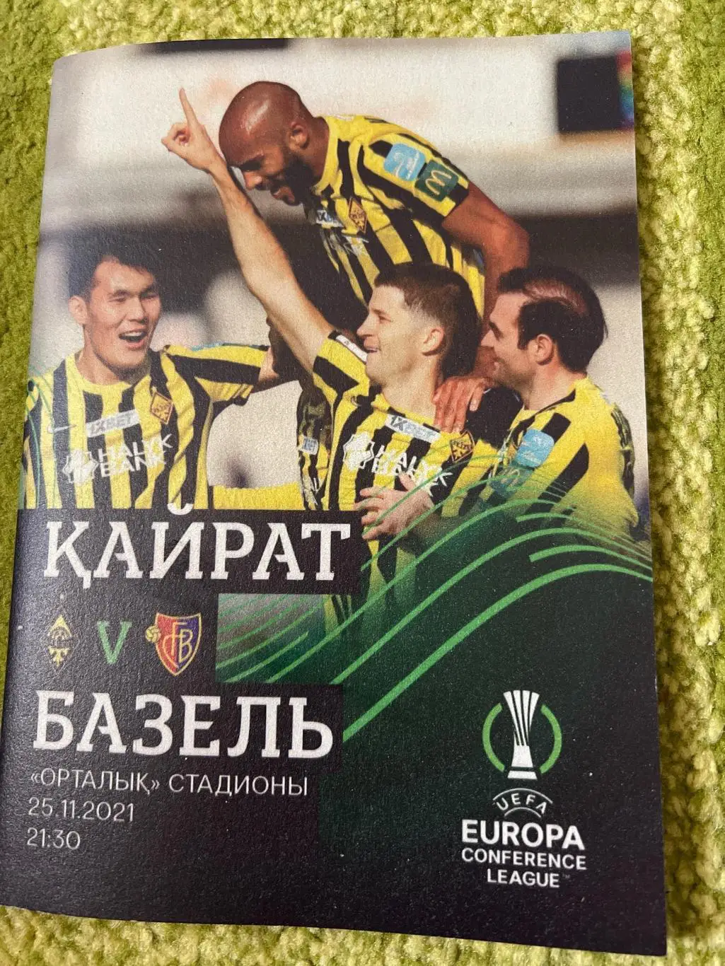 Кайрат-Базель-2021