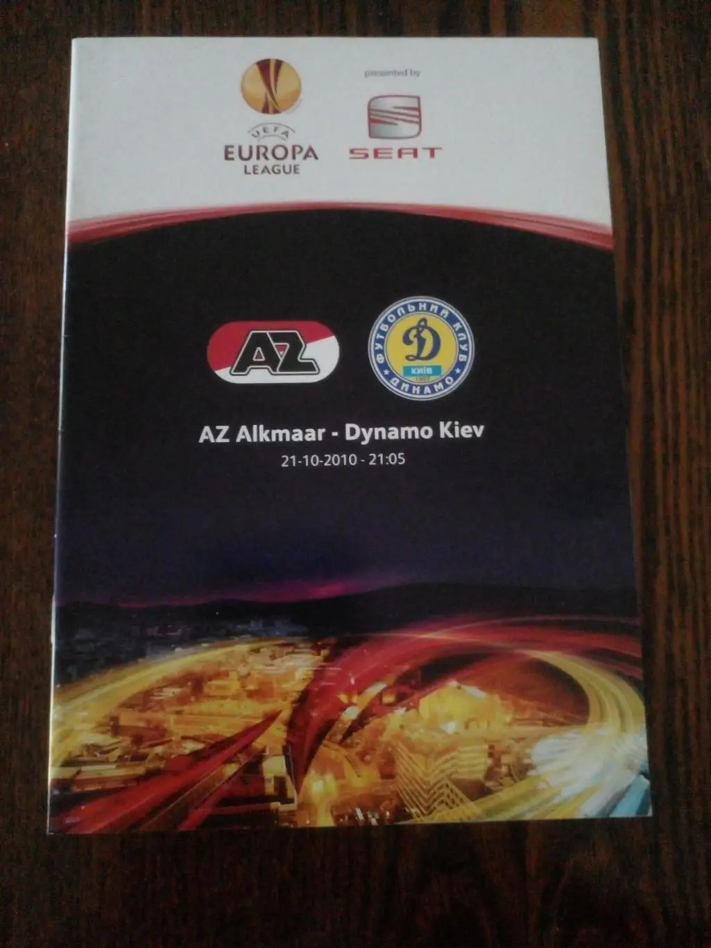 АЗ-Динамо киев-2010