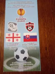 зестафони- Спартак Трнава-2012