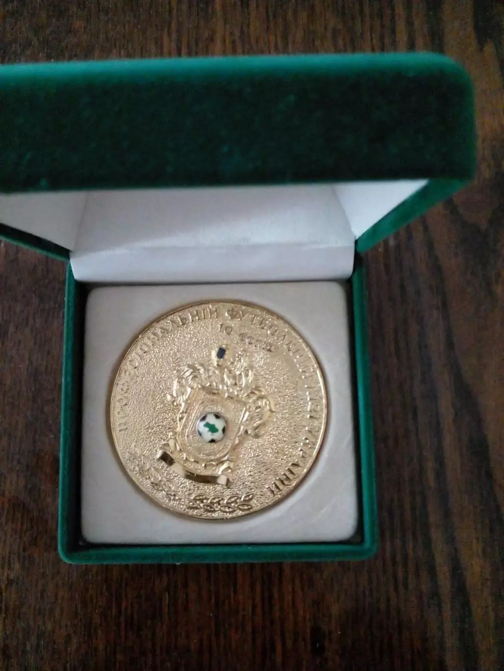 Памятная медаль 10 лет ПФЛ Украины 2