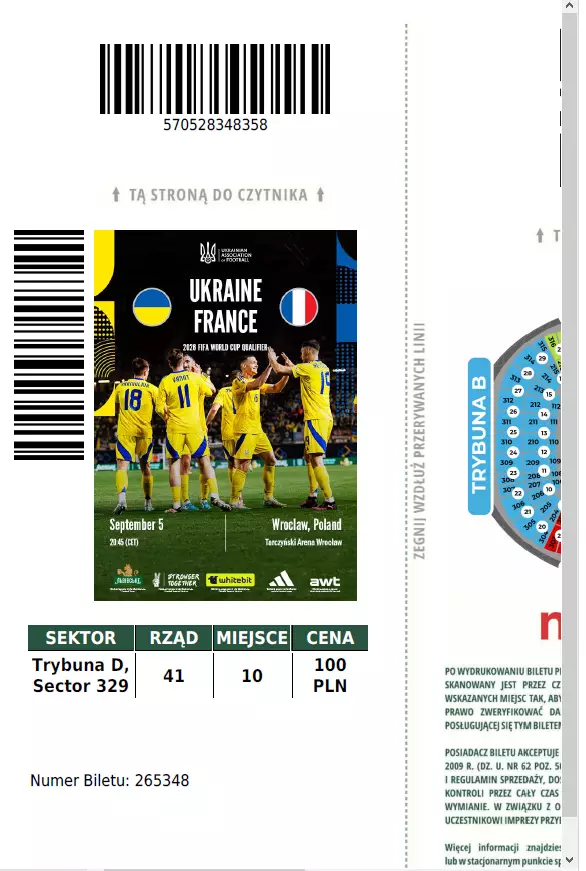 Україна-Франция е=билет