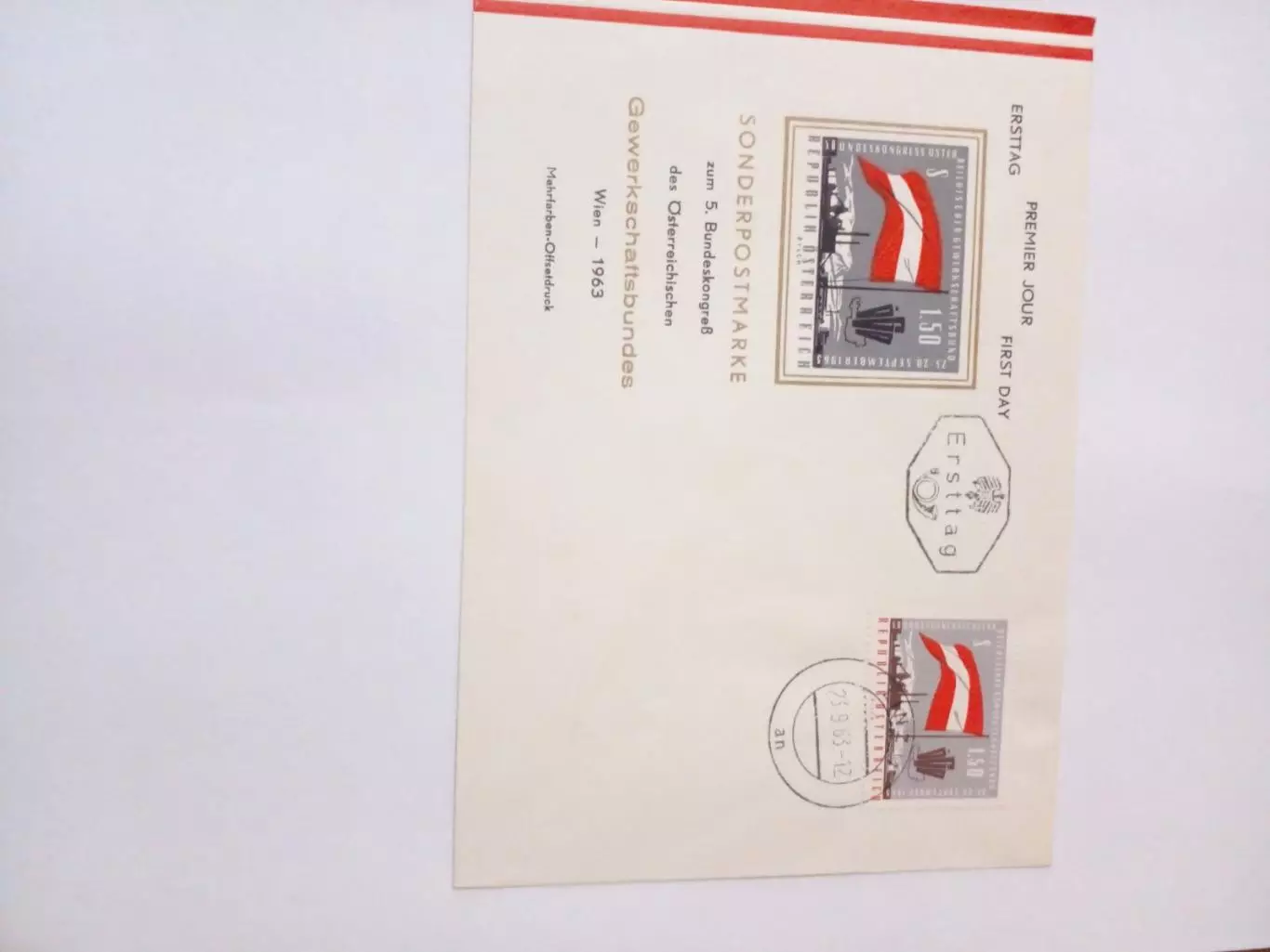 конверт с марками Вена Австрия 1963