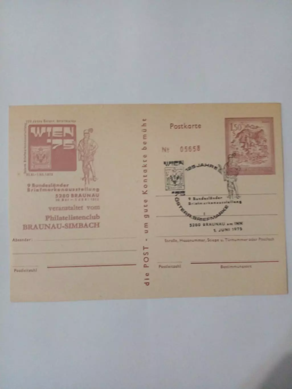 Почтовая карточка Вена Австрия-1975 год