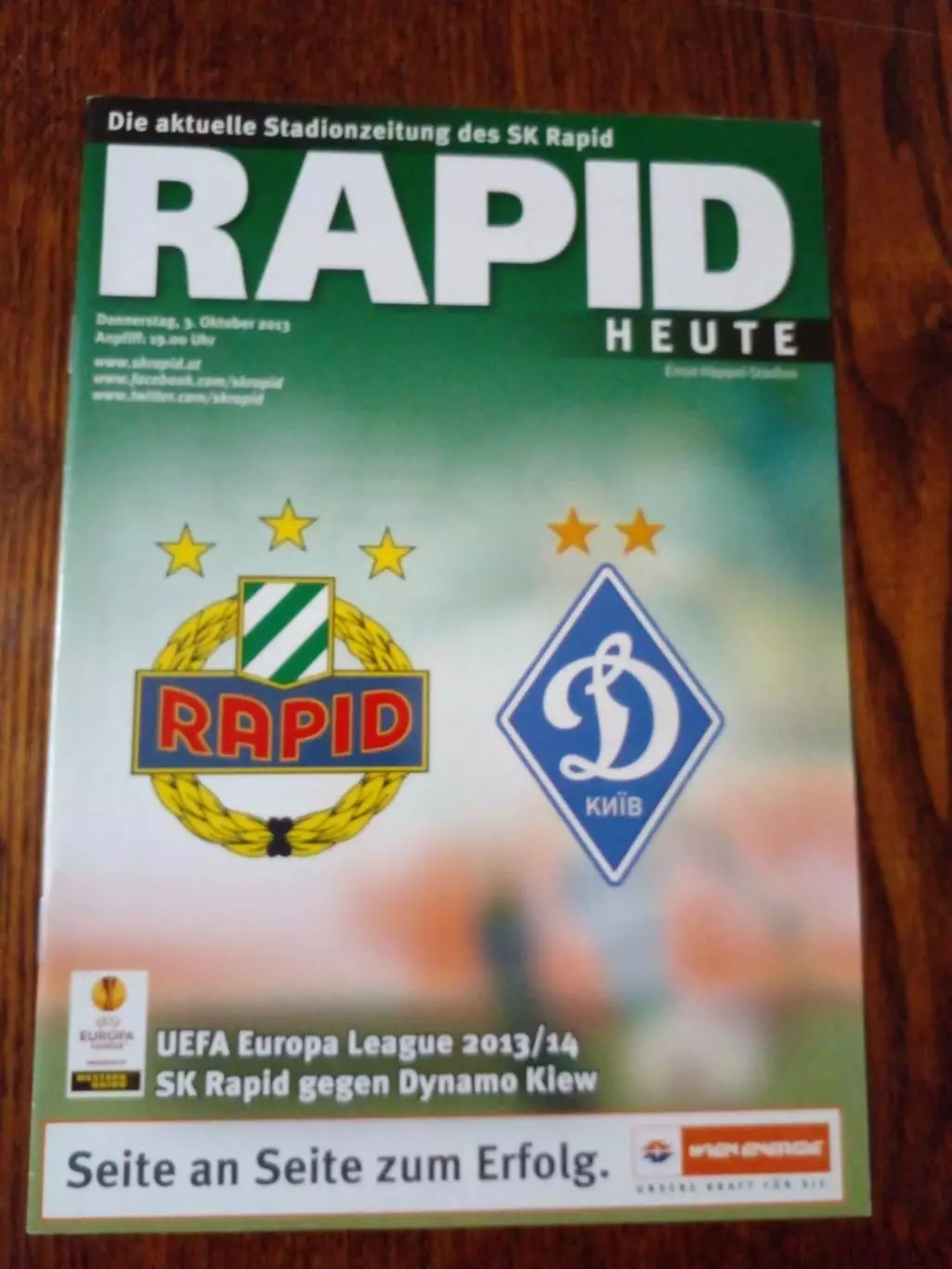 Динамо Киев=Рапид=2013