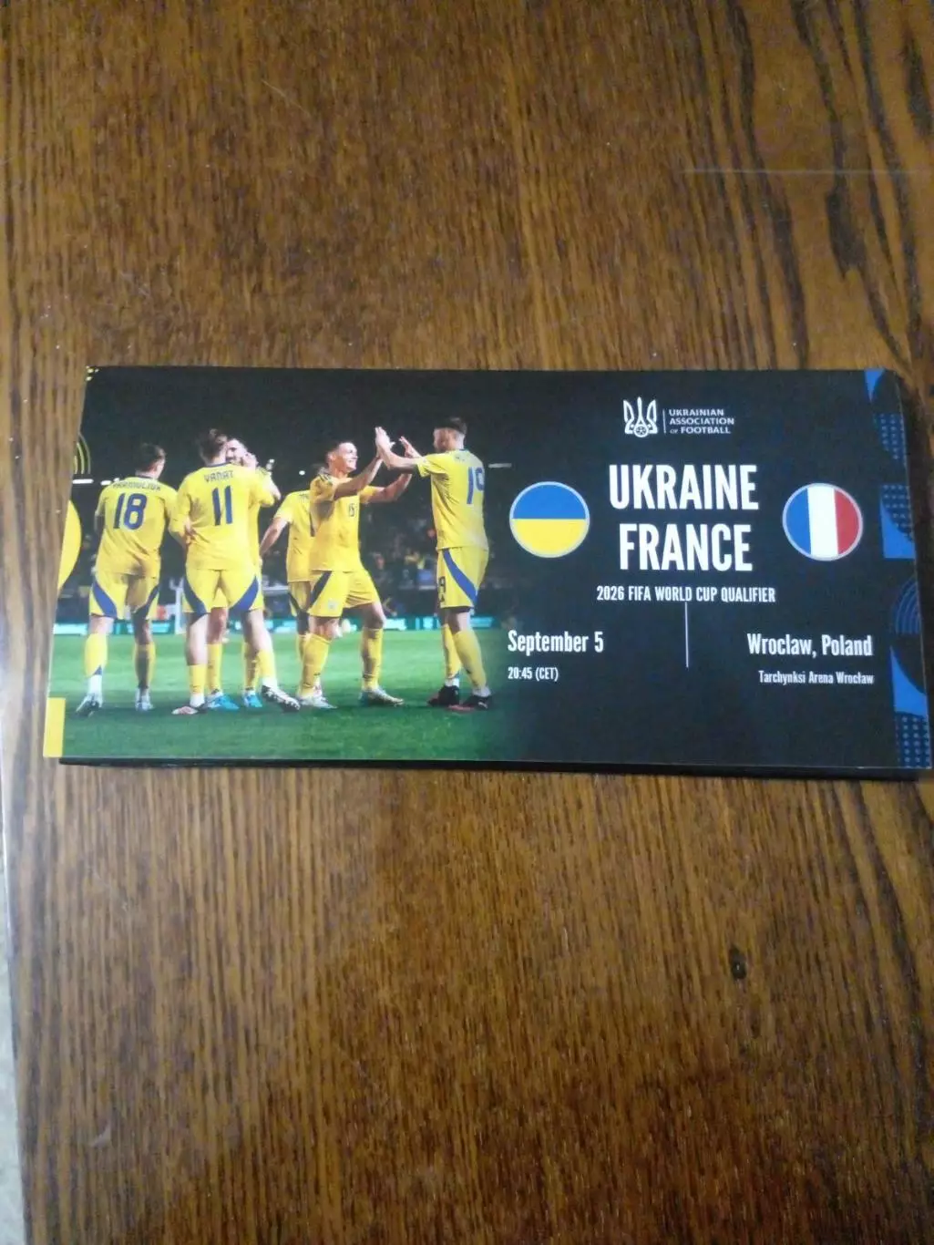 Украина-Франция-2025