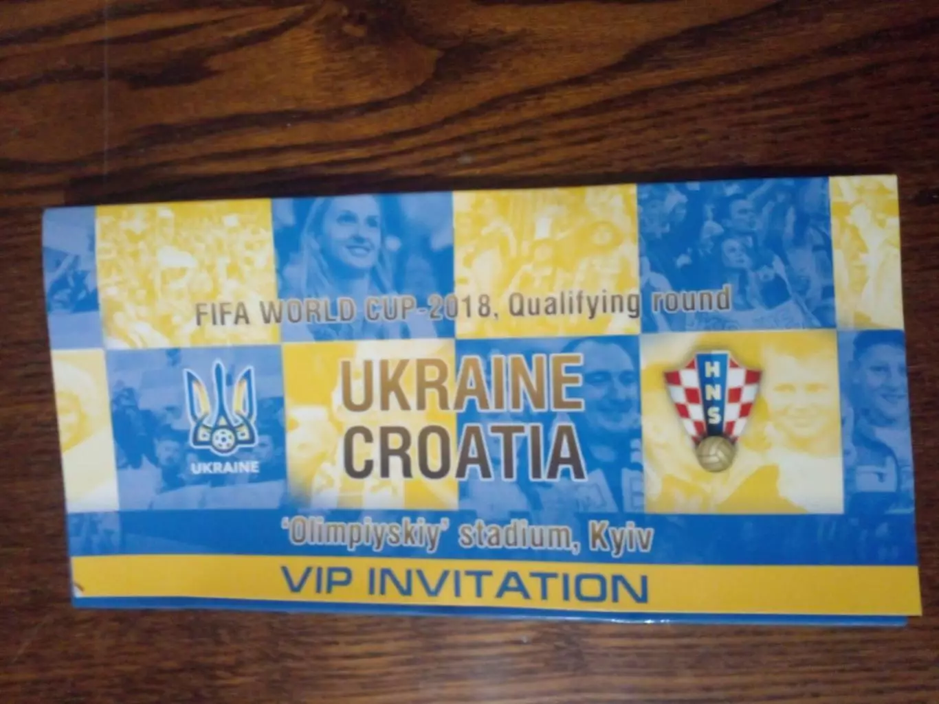 Украина-Хорватия-2017 пакет
