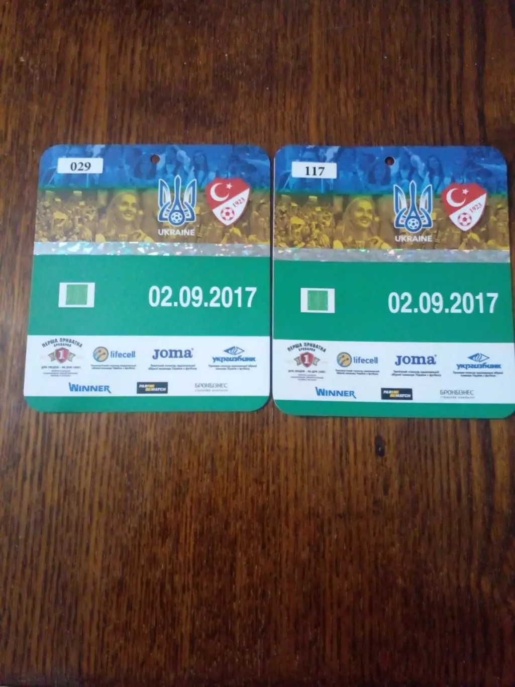 Украина-Турция-2017 зеленій