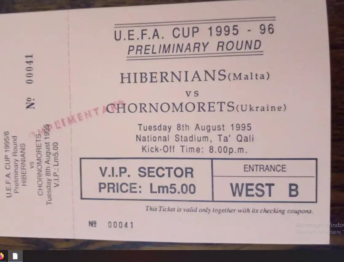 Хибернианс -Черноморец-1995 второй вид Редкий