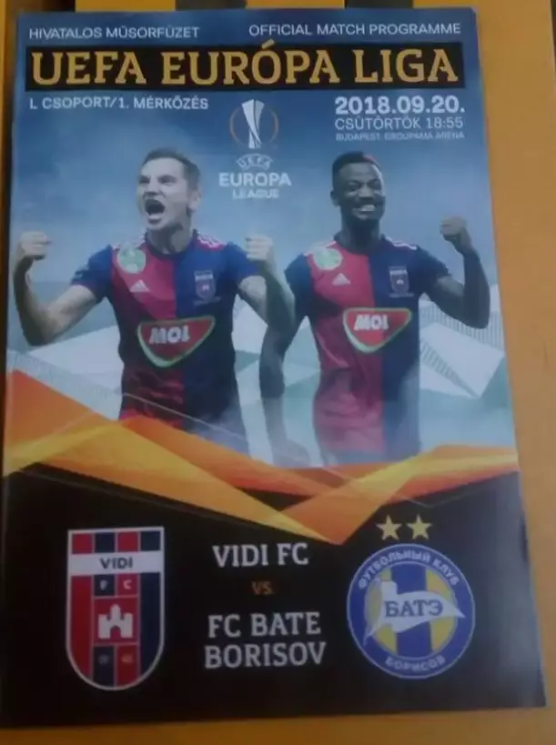 Видеотон-БАТЭ-2018 распродажа