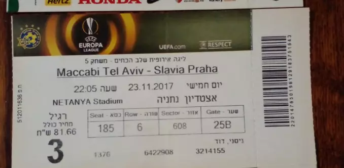 Маккаби-Славия-2017