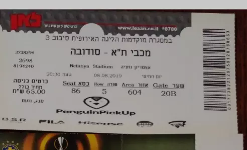 Маккаби-Судува-2019