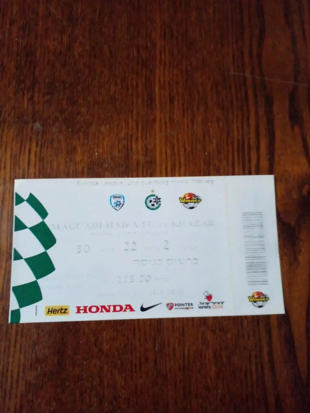 Маккаби-Хазар-2007