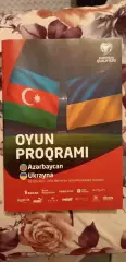 Азербайджан-Украина-2025 Официальная программа Оригинал