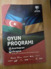 Азербайджан-Исландия-2025 Оригинал