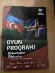 Азербайджан-Исландия-2025 Оригинал