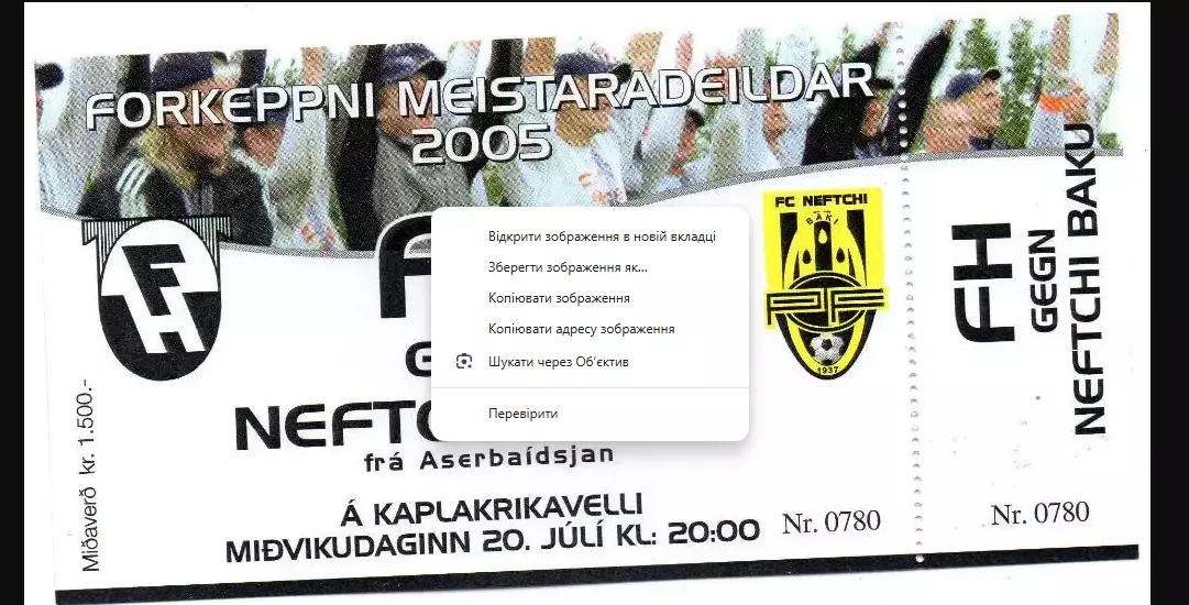 Хавнарфьордур Исландия - Нефтчи Баку , Азербайджан 2005