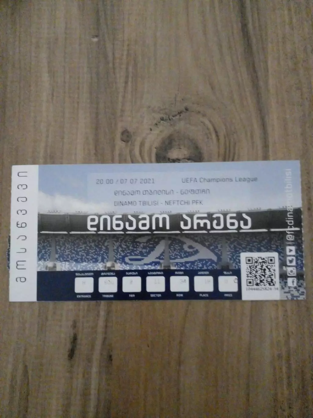 Динамо Тбилиси-Нефтчи-2021